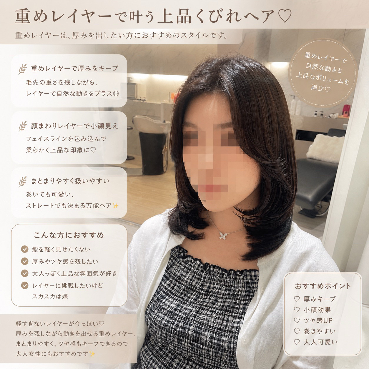 tokyo_Miu