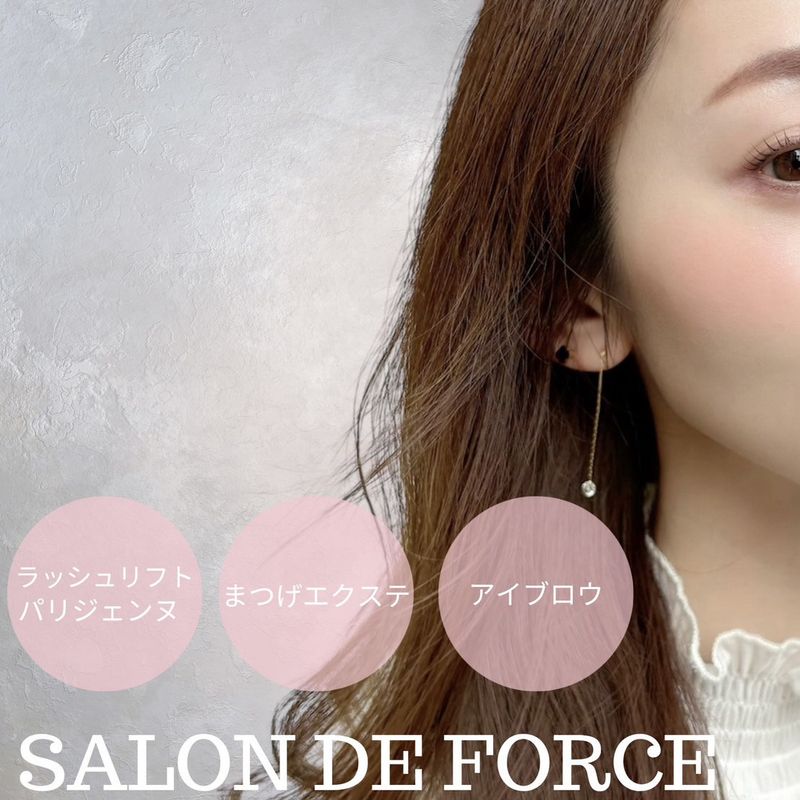 SALON DE FORCE