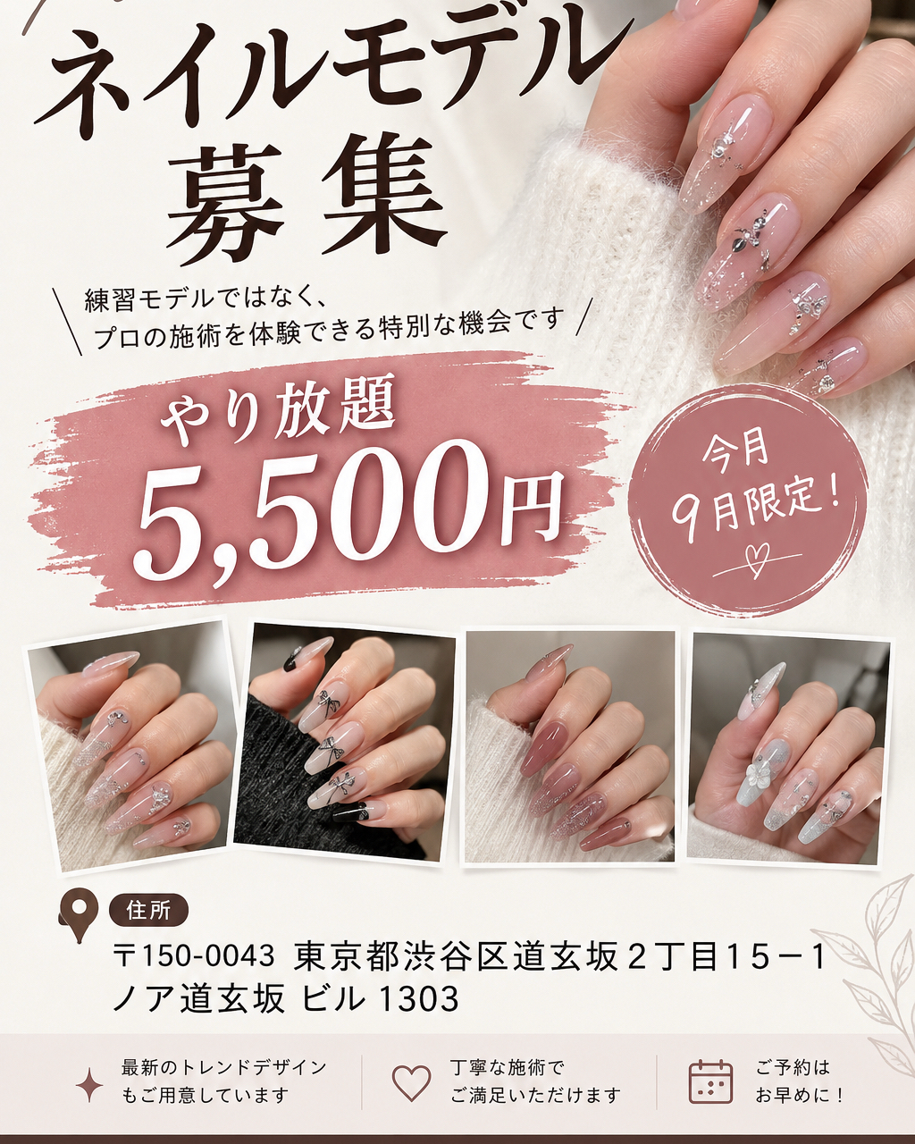 junoa.nails
