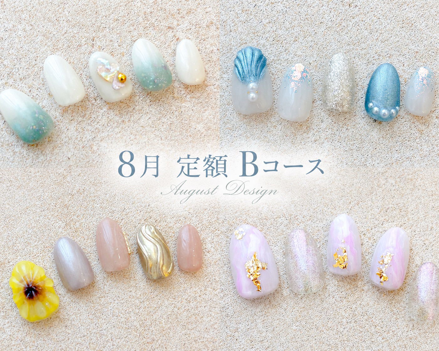 neorii_nail_yuika