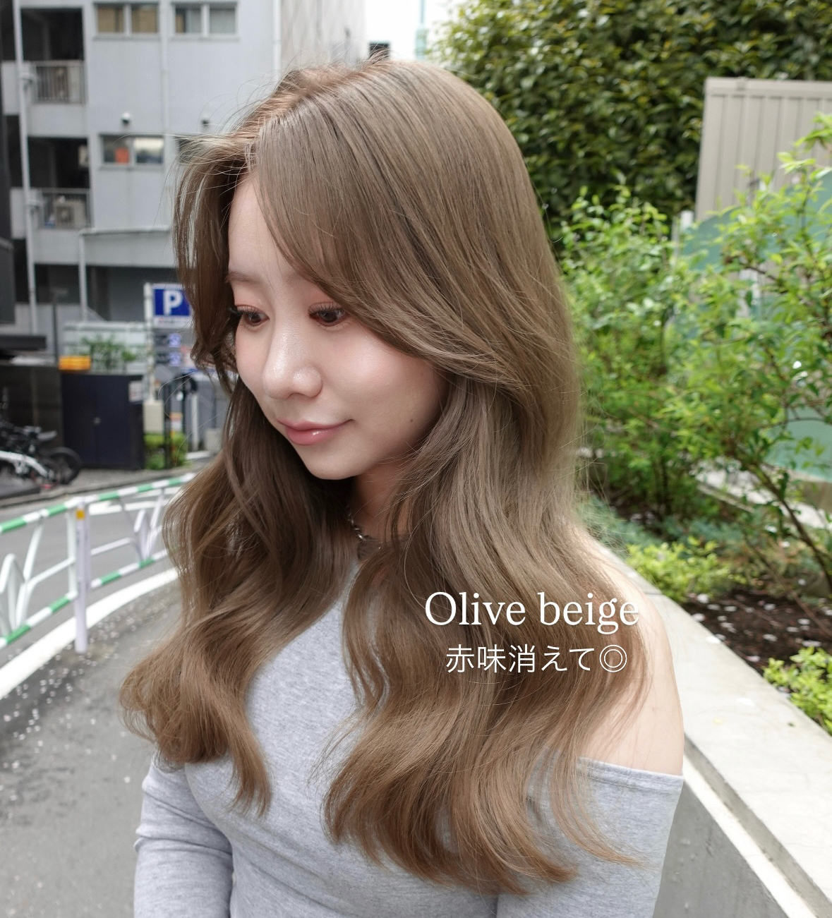 prin_beppu