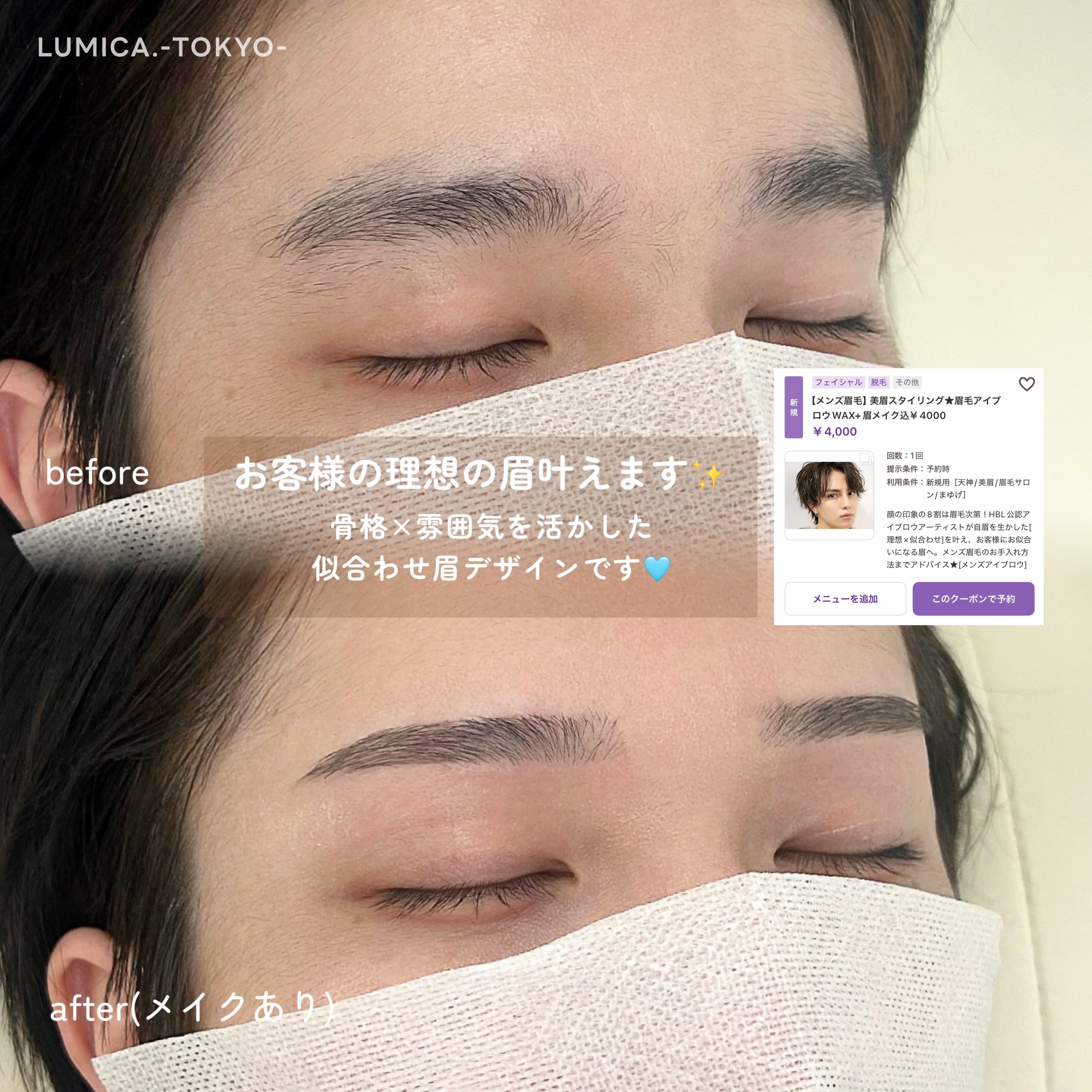 lumicia_china