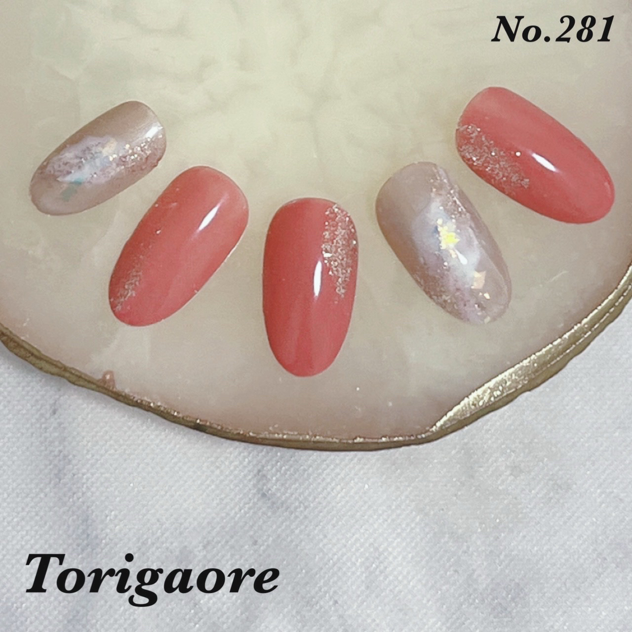 Torigaore