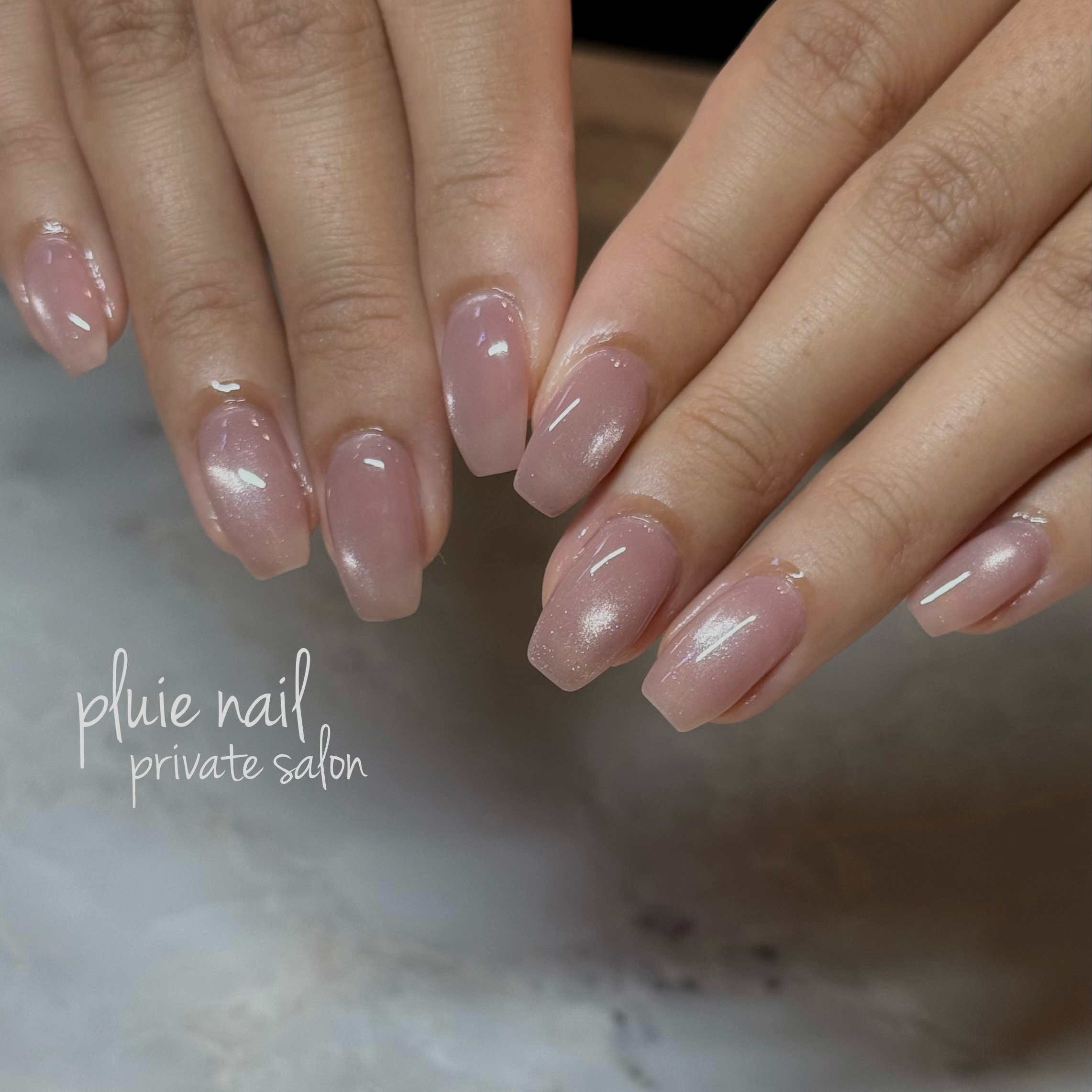 pluienail