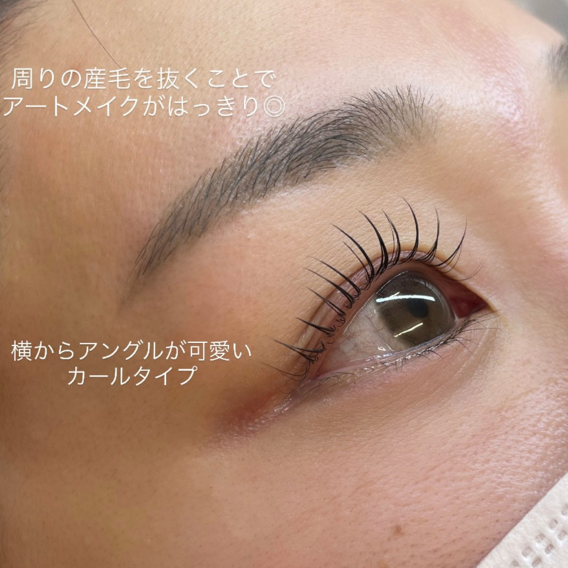 noi_lashroom.ruka