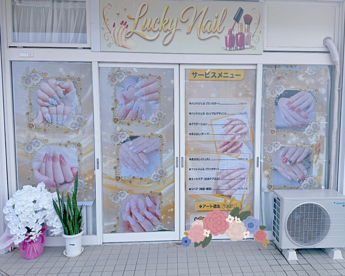 Luckynail_sara