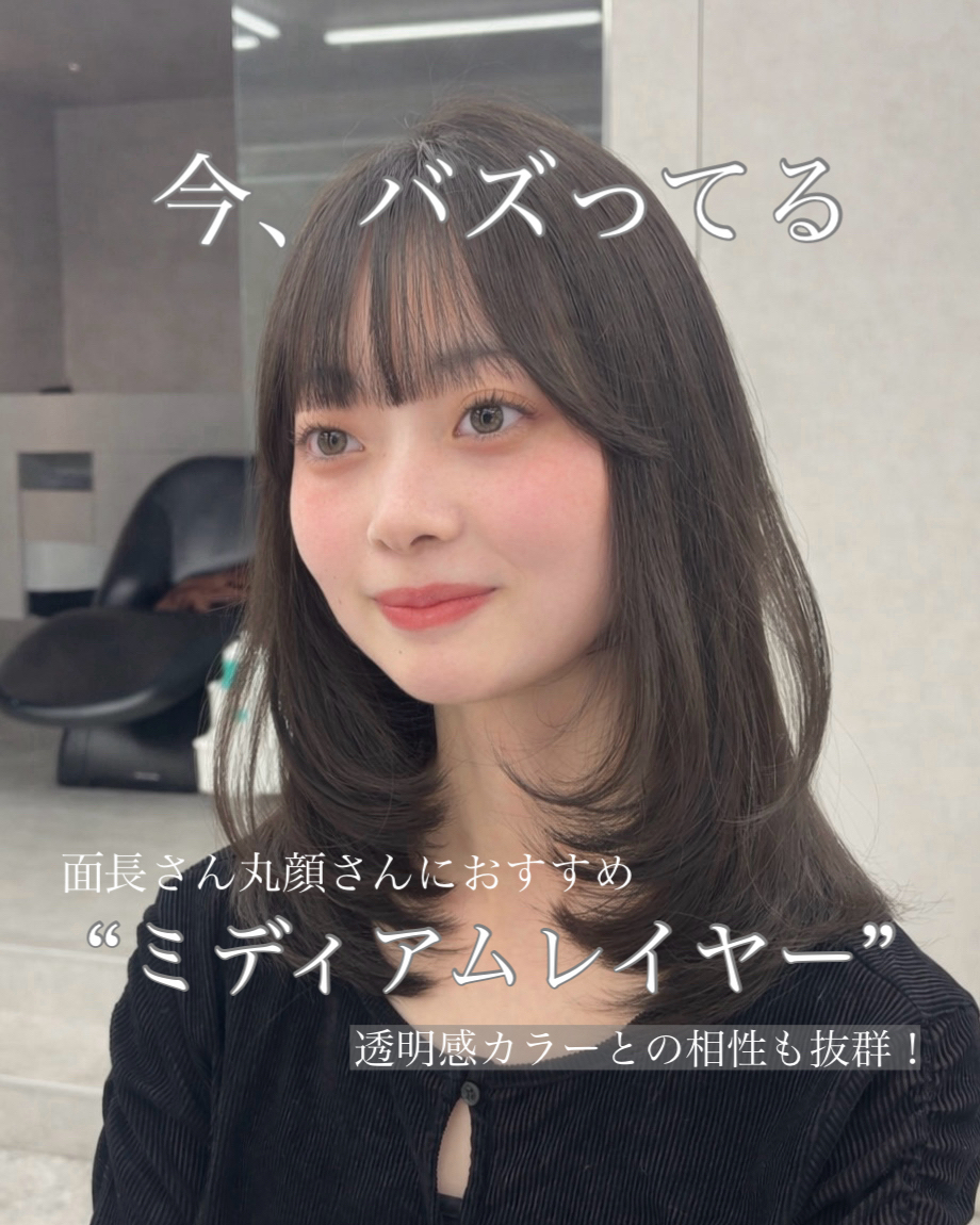 mona_hair__