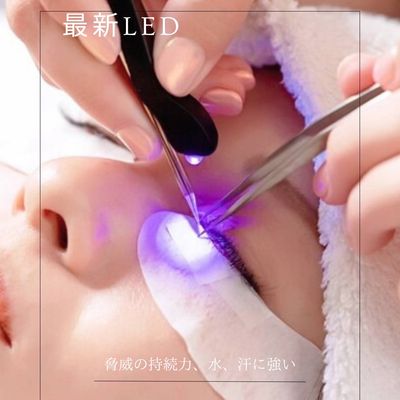 【LEDエクステ】下まつげ30本
