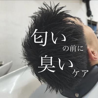 🌿メンズカット＋頭皮クレンジング＋育毛ケア美容液¥7260→¥5500