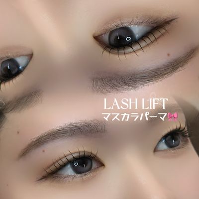 まつ毛パーマ(上)＋ティント