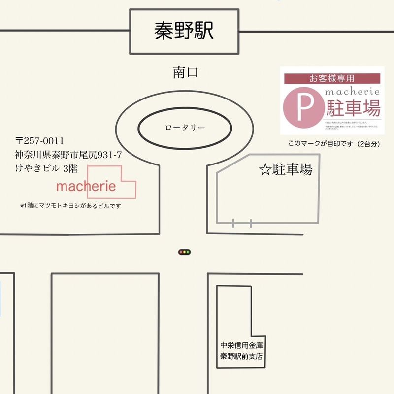 macherie nail room