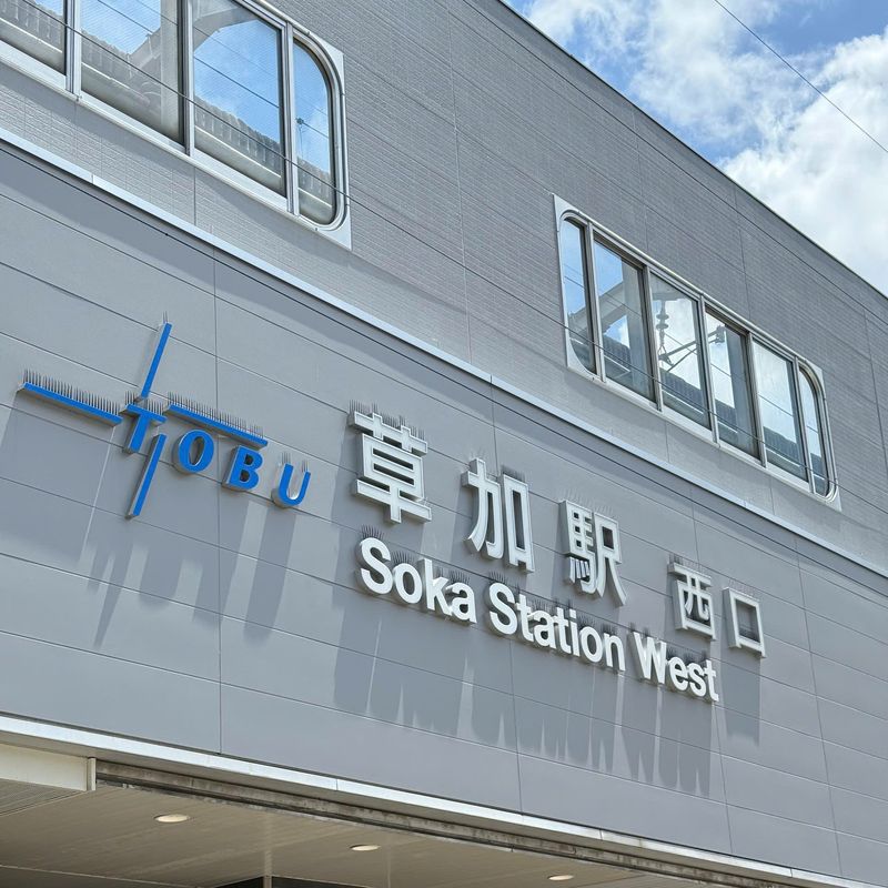 Habon Beauty Spa