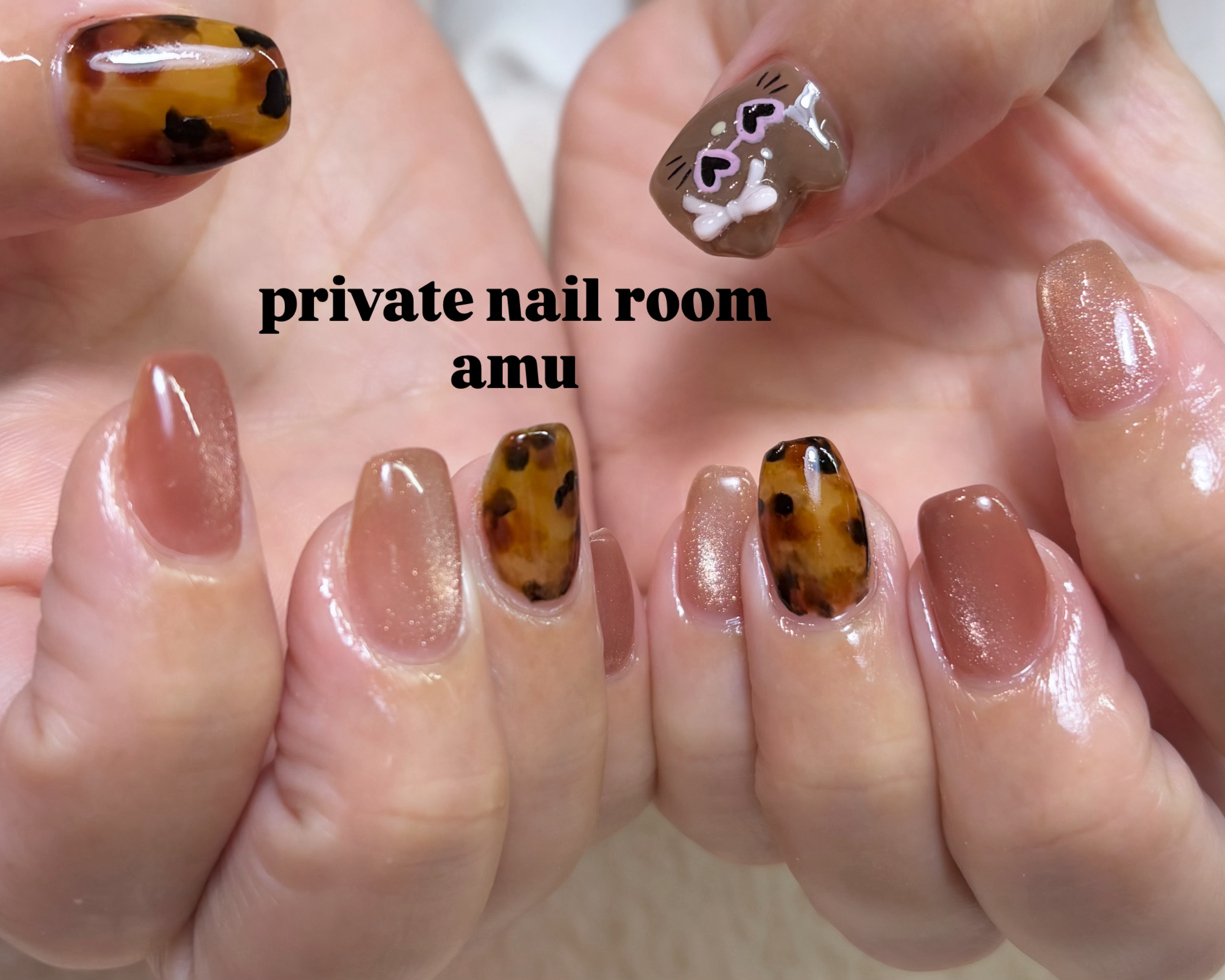 amu_private.nailroom
