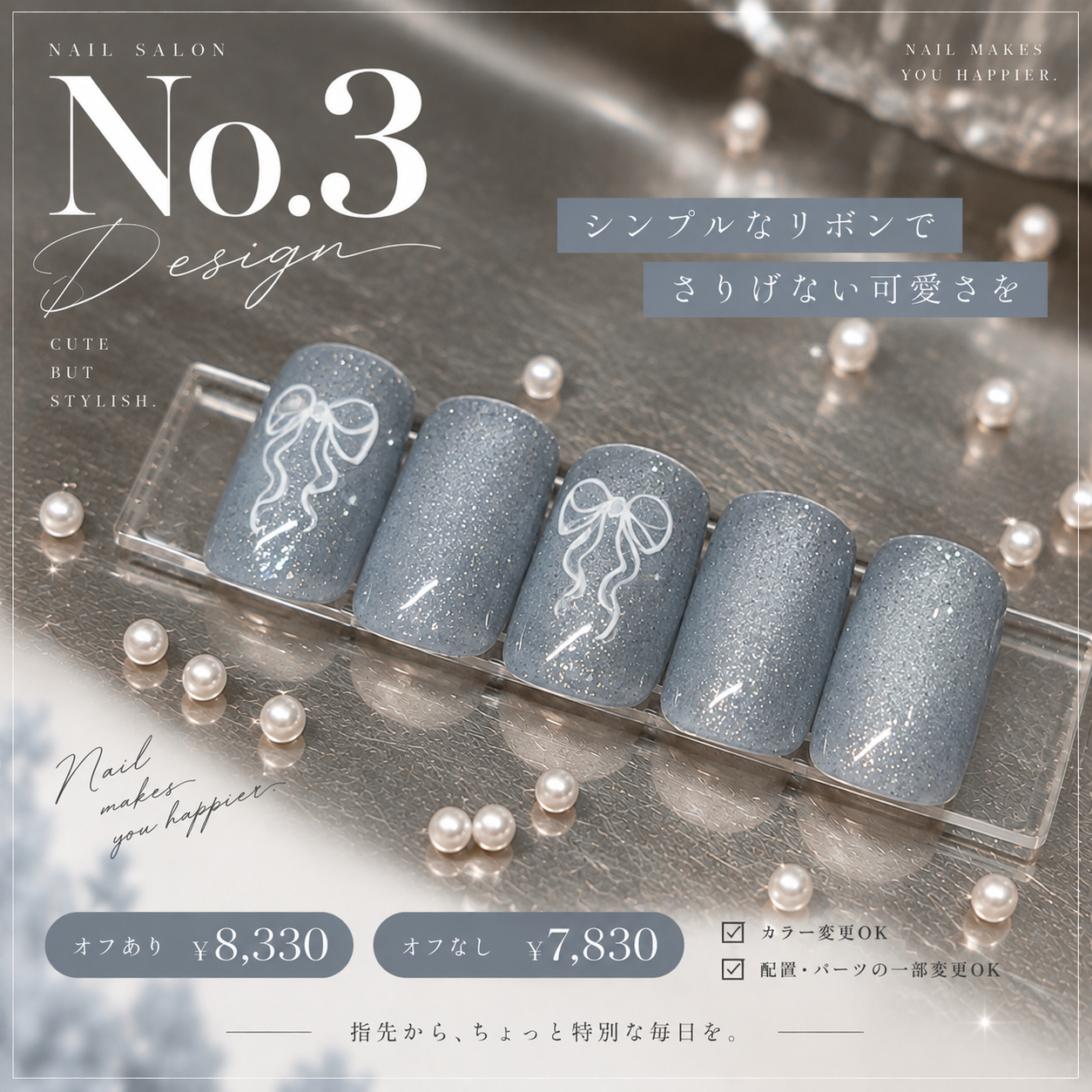 Hikari__aim.nail