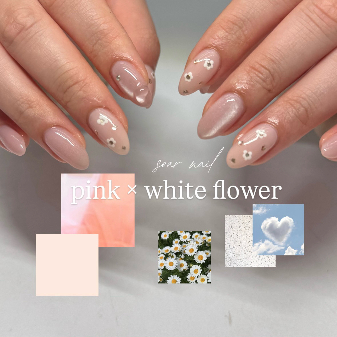 soarnail