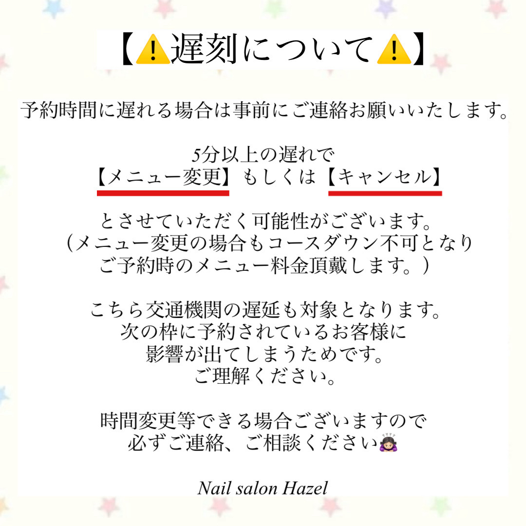 hazel_nana
