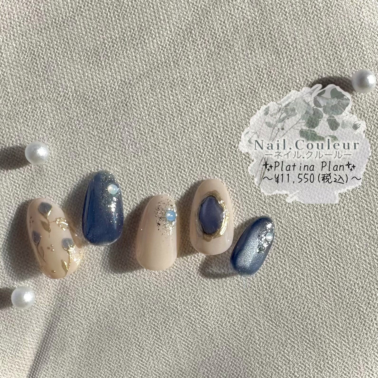 Nail.Couleur_Erica