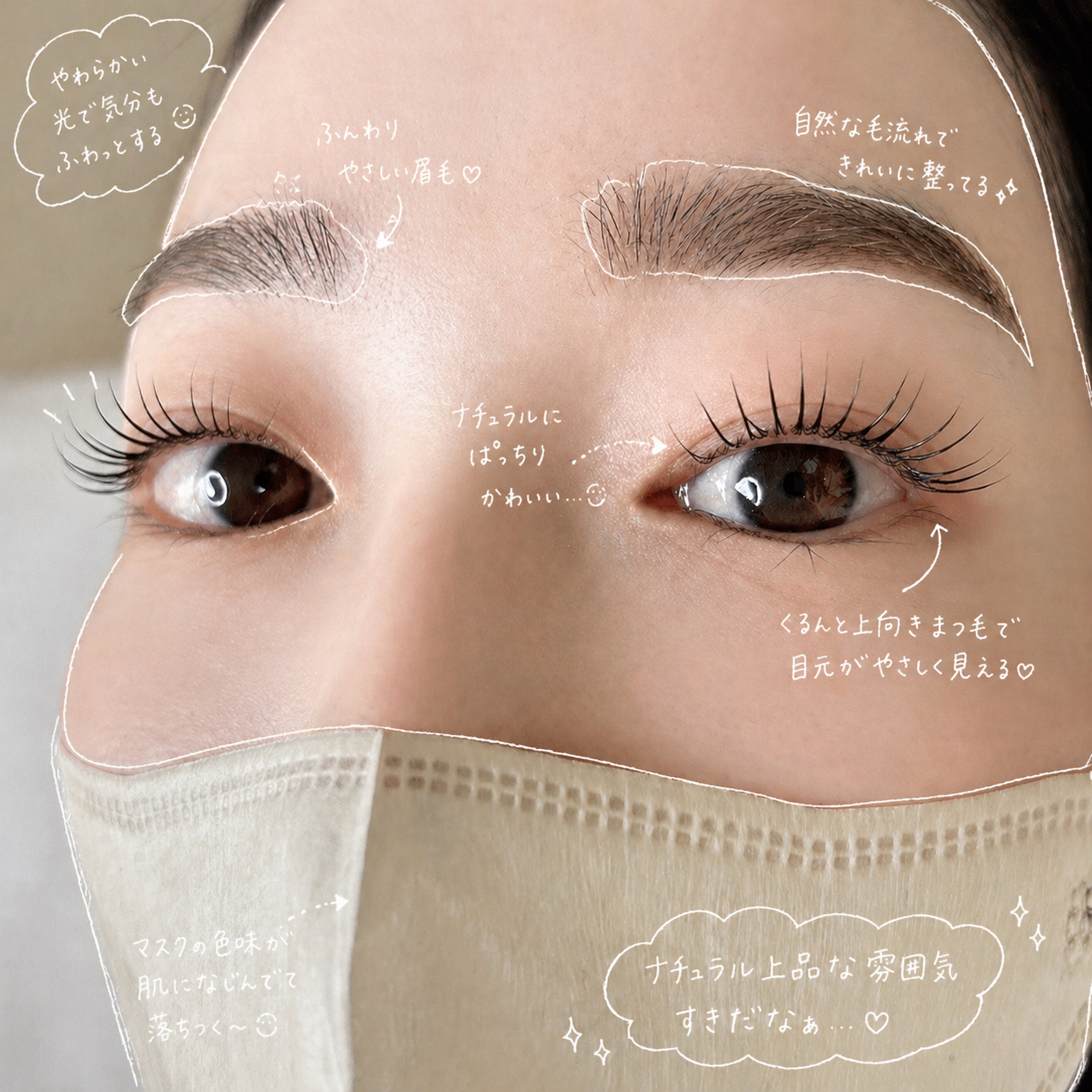 lisa_lala_eye