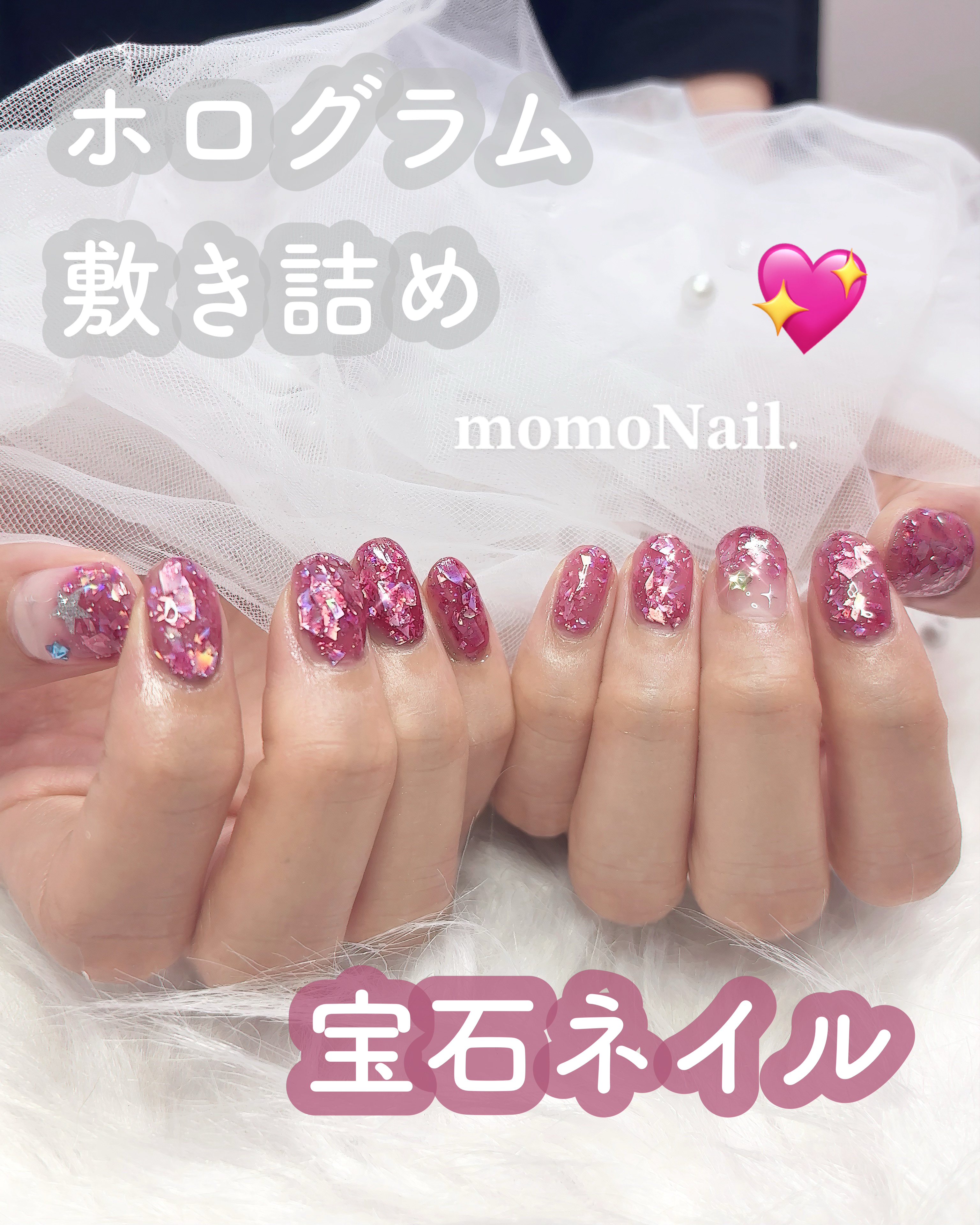 m_nail2024