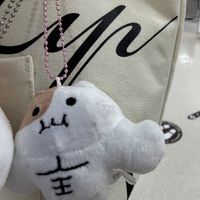 akiwnwn
