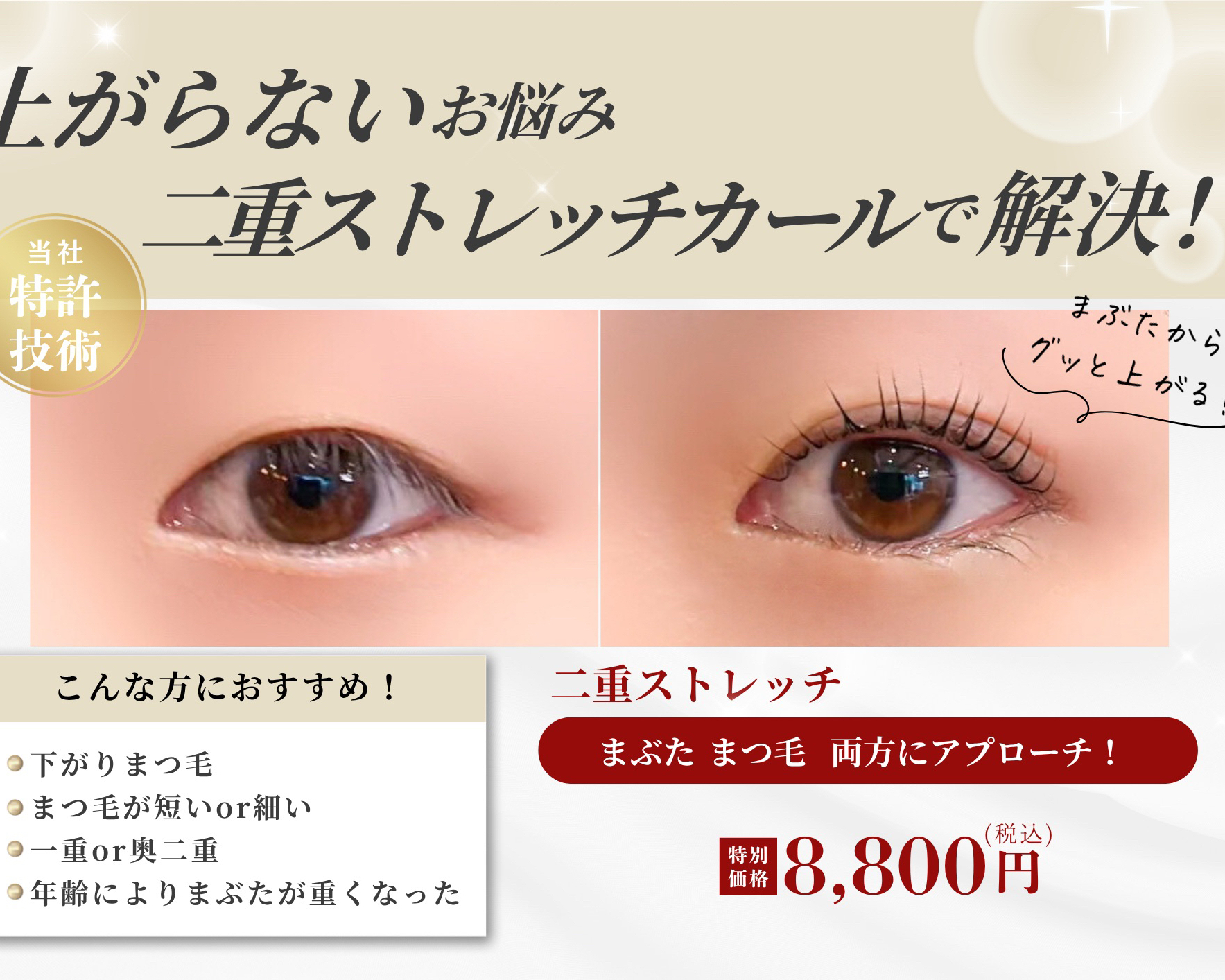 eyebeautysalon_loa