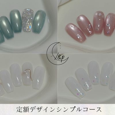 定額シンプル