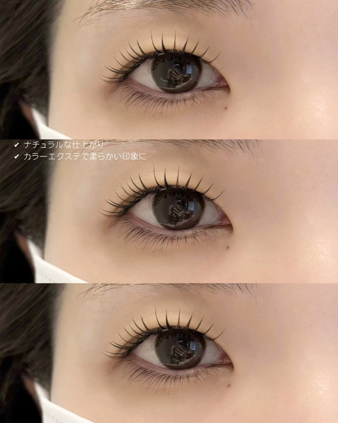 tomoka_eyelash