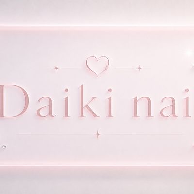 やり放題♡持ち込みアート