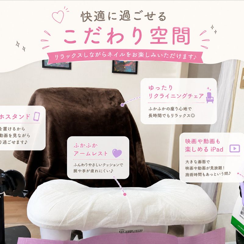 Twinkle Nail