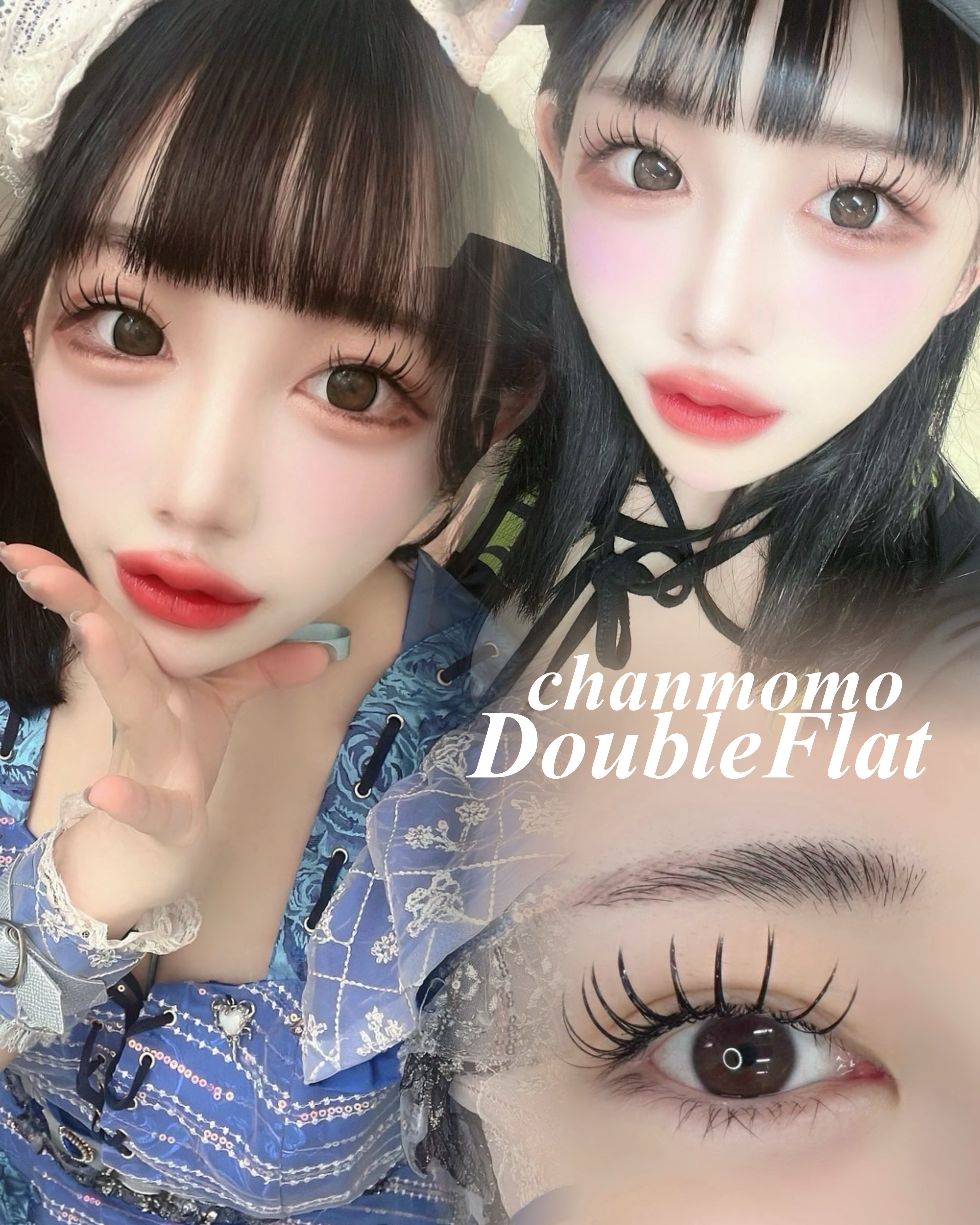 haruka.eyelash