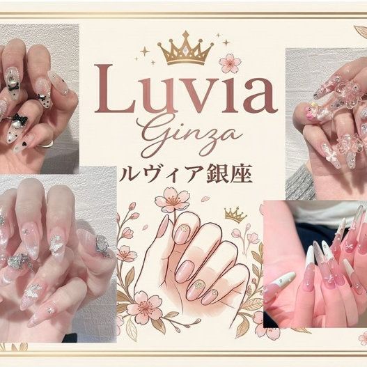 ネイリー（Nailie） - Luvia_Ginza