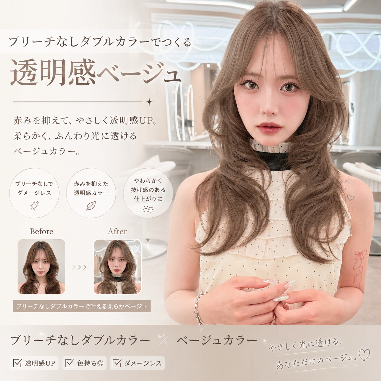 GLROW_kousuke
