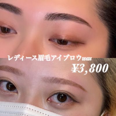 ネイリー限定価格！レディース眉毛アイブロウwax➕眉毛メイク¥3700