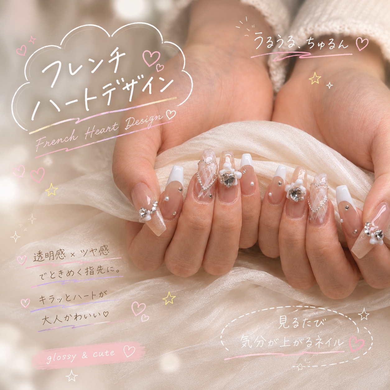 serenity_nailsalon