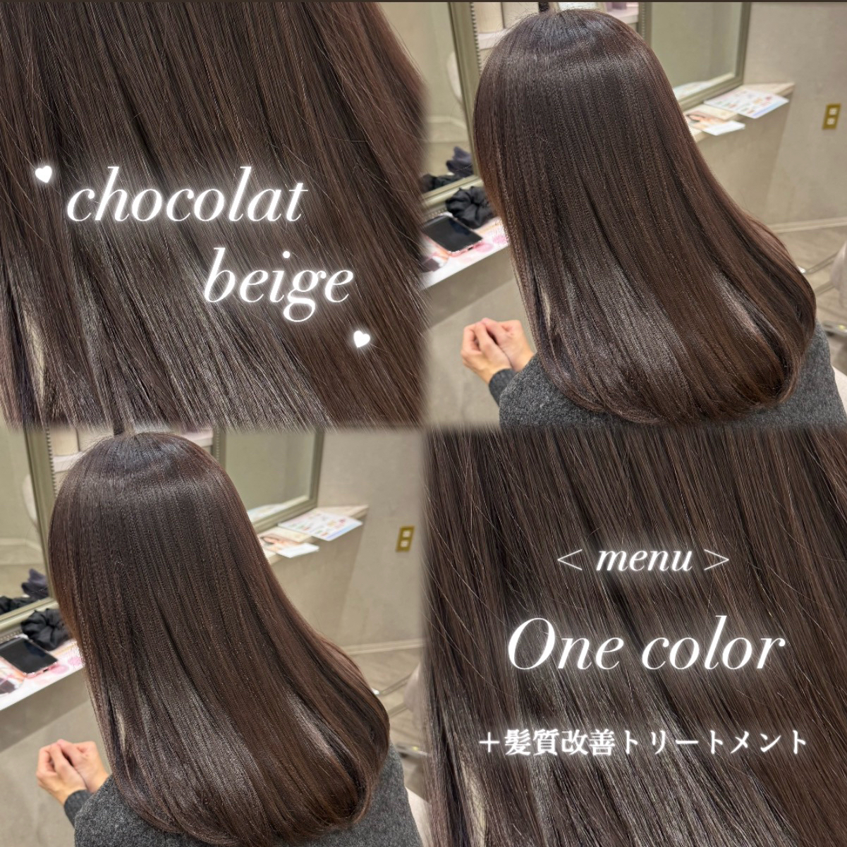 ColorCouture_.sola