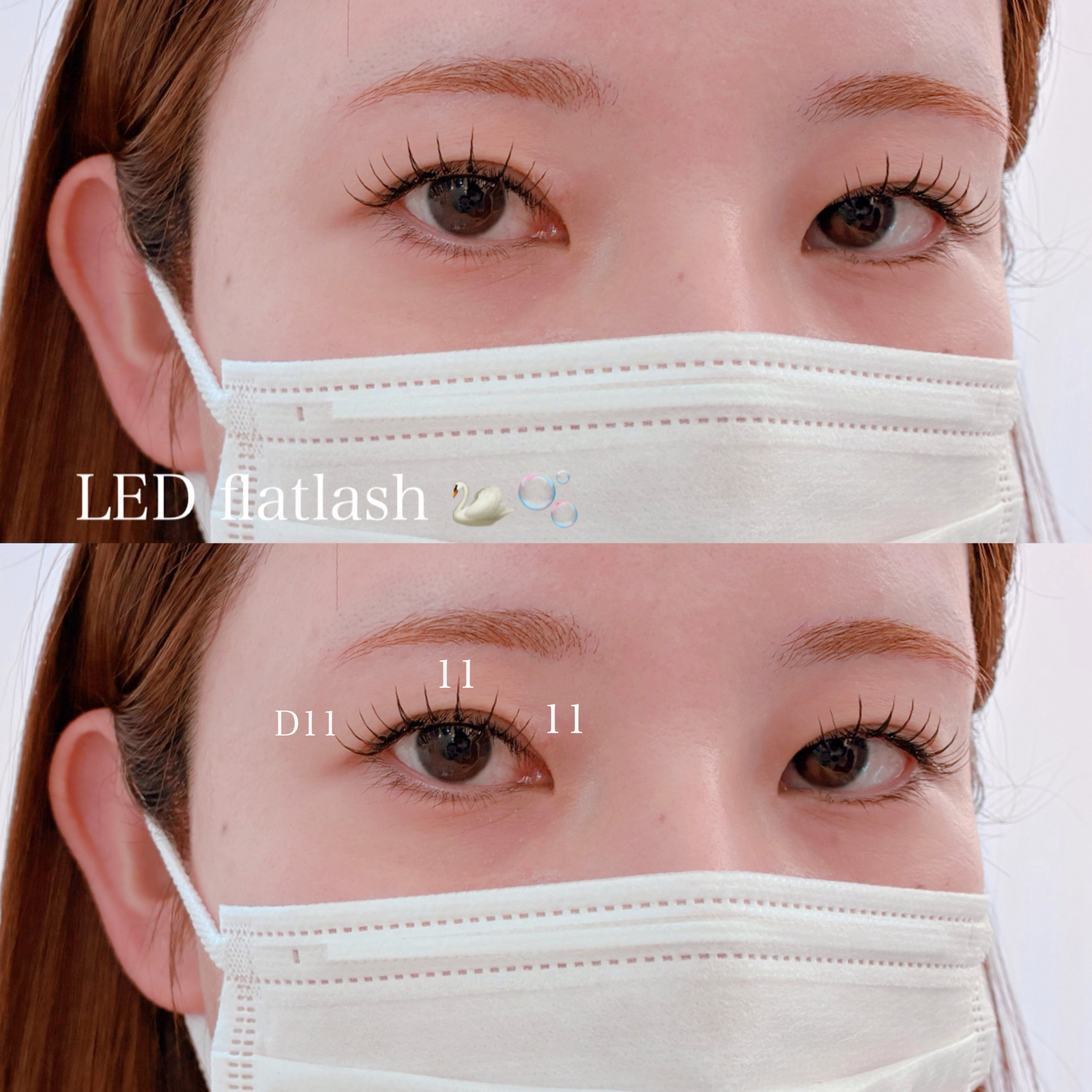 keito_trueye