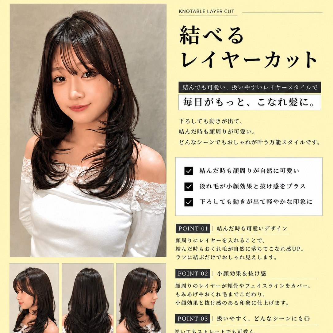 lond_.sakura