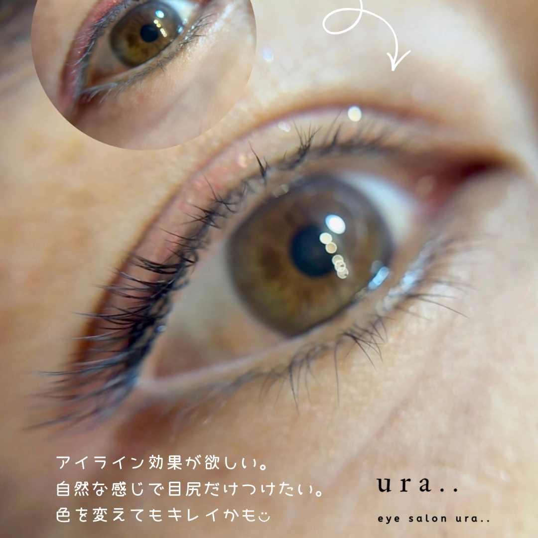 eyesalon_ura..