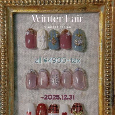 ウィンターフェア