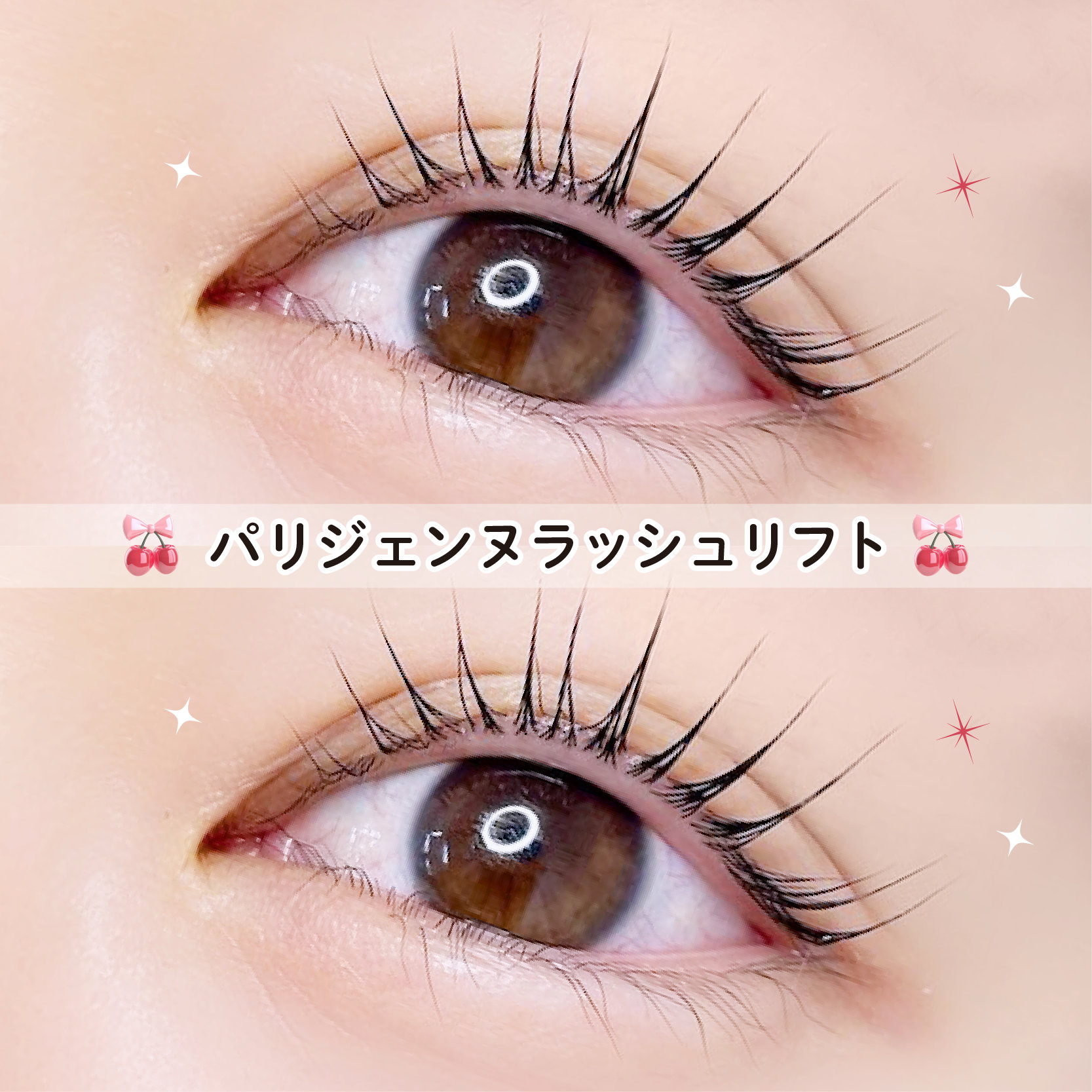 ance_chitose
