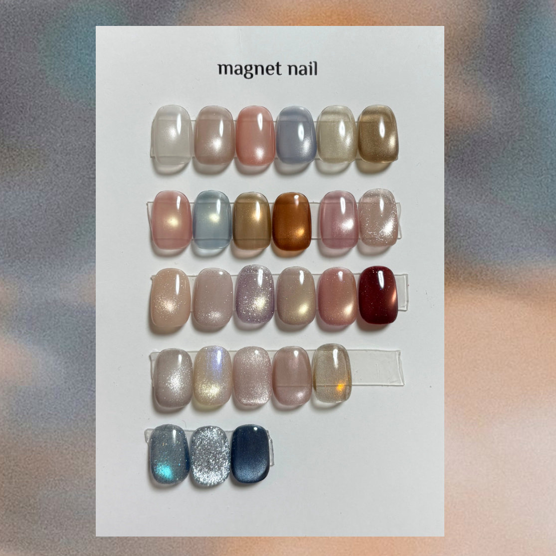 soru.nail