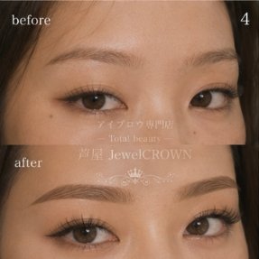eyebrow_jewelcrown