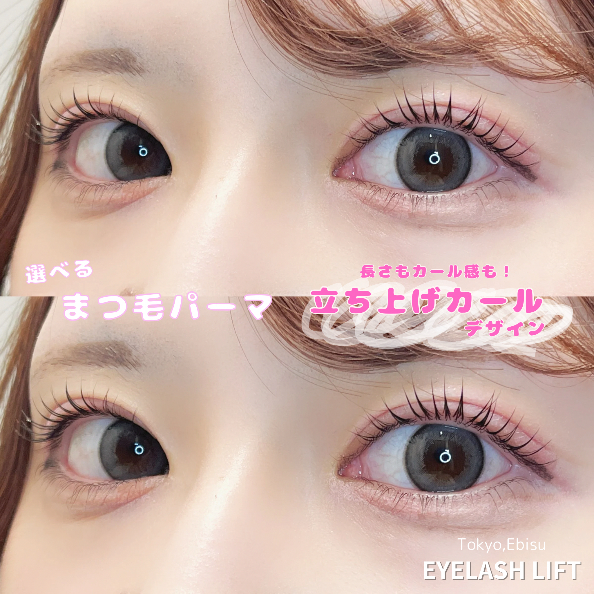 eye_kana.s