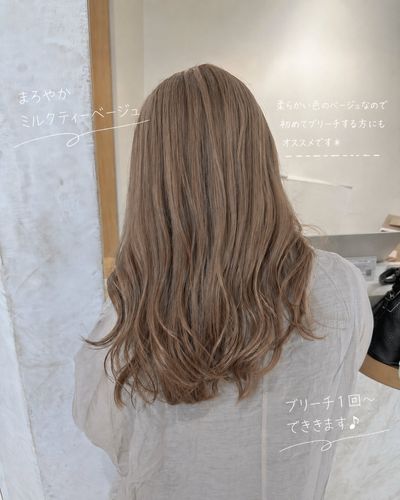カット＋ブリーチ＋カラー＋3Stepトリートメント¥25300→¥16900