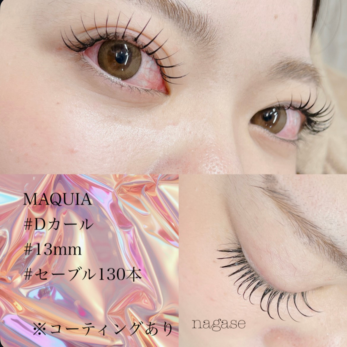 momo_maquia