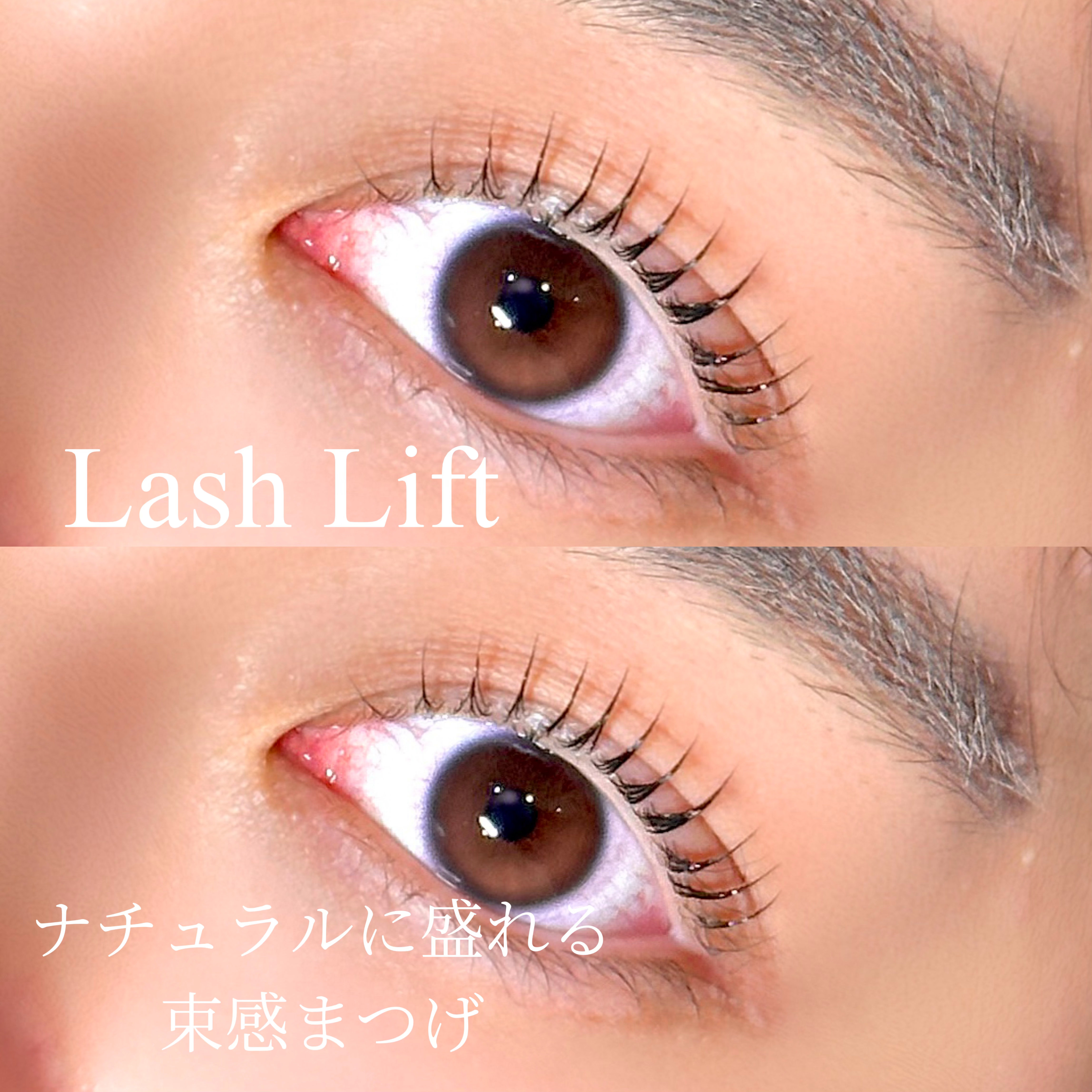 eye_yuki_shibuya