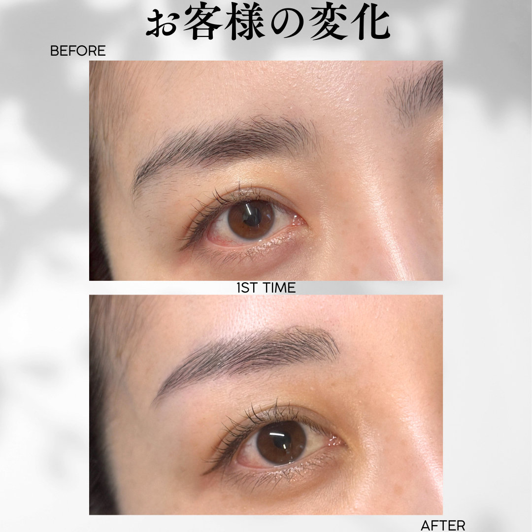misuzu_ibrow