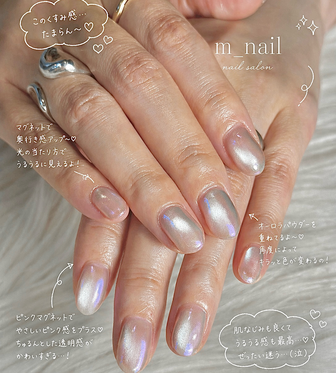 m_nail2023