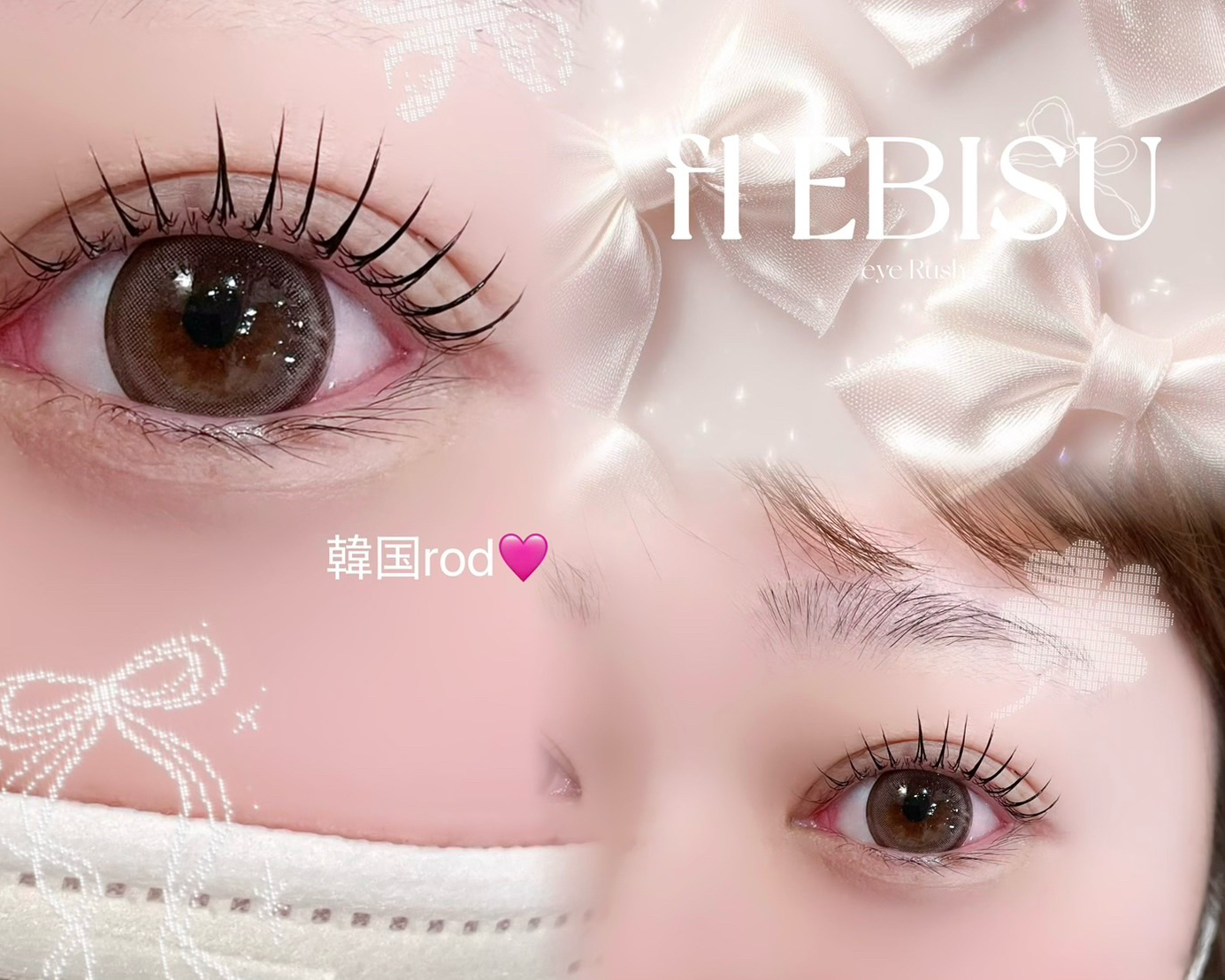 _seika