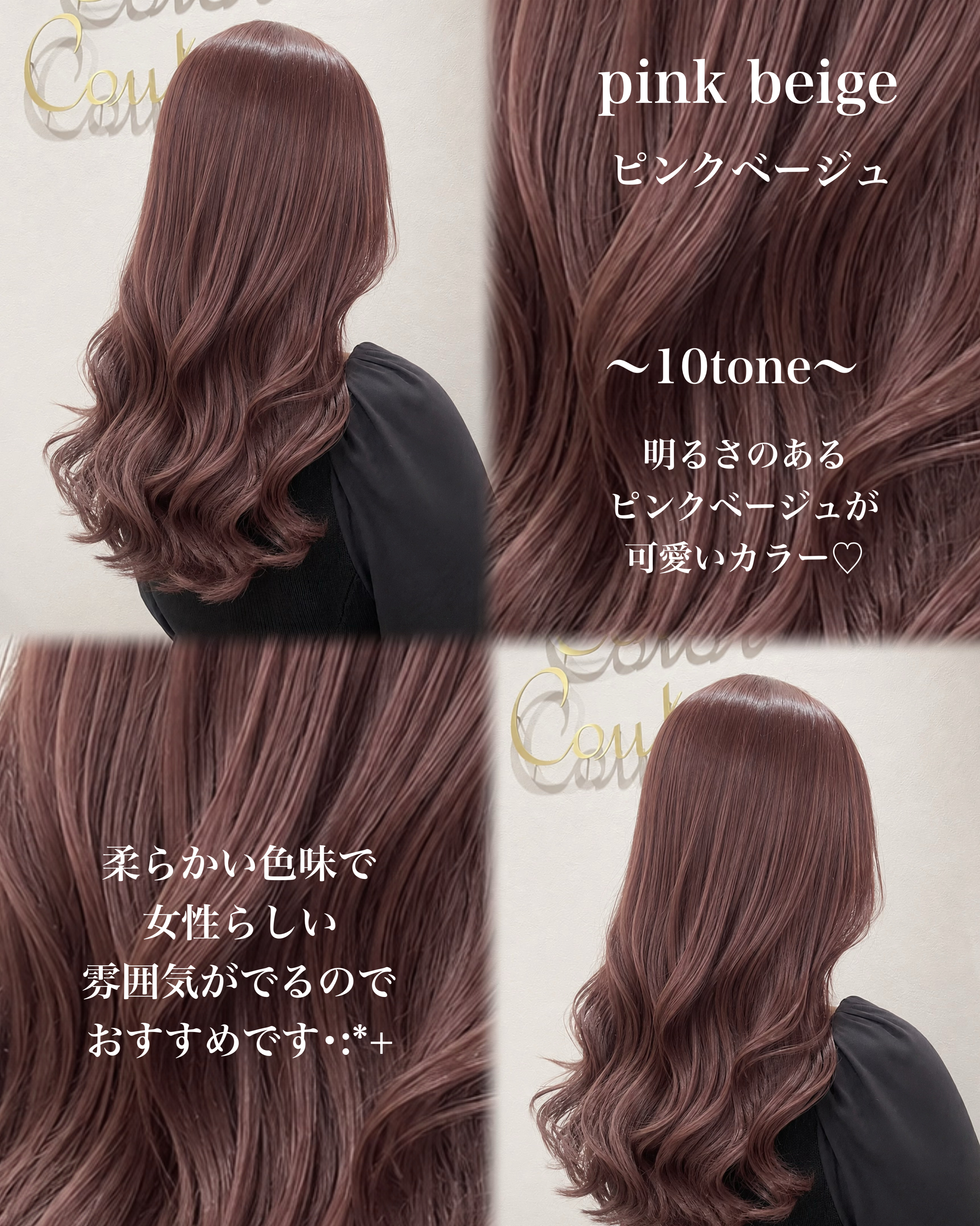 color_couture.kana